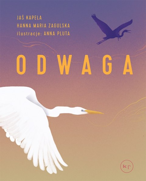 Odwaga