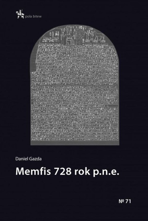 Memfis 728 rok p.n.e.