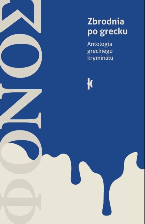 Fonos. Zbrodnia po grecku Antologia opowiadań kryminalnych