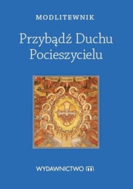 Przybądź duchu pocieszycielu