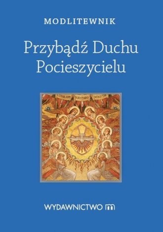 Przybądź duchu pocieszycielu