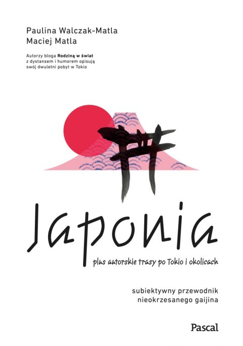 Japonia. Subiektywny przewodnik nieokrzesanego gaijina po meandrach zaskakującej rzeczywistości