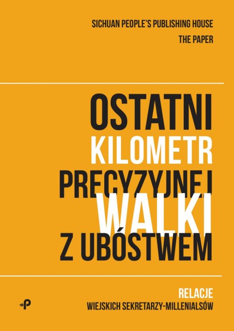 Ostatni kilometr precyzyjnej walki z ubóstwem. Relacje wiejskich sekretarzy-millenialsów