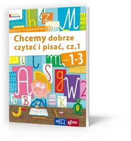 Chcemy dobrze czytać i pisać kl 1-3 cz 1