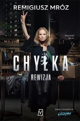 Rewizja (okładka filmowa)