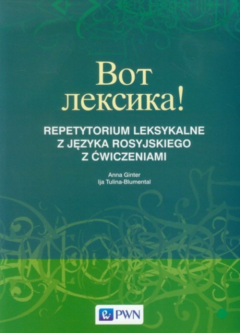 Wot leksika! Repetytorium leksykalne z języka rosyjskiego z ćwiczeniami