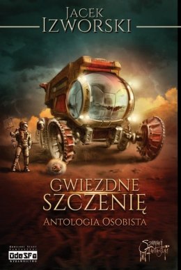 Gwiezdne Szczenię Antologia Osobista