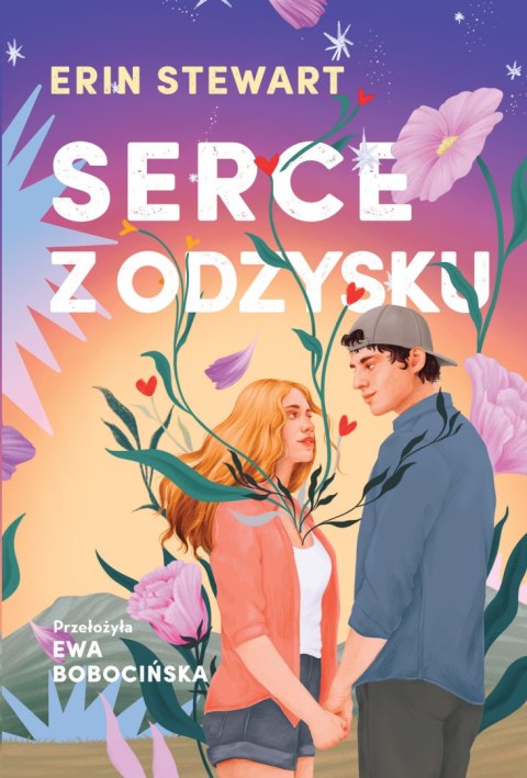 Serce z odzysku Serce z odzysku