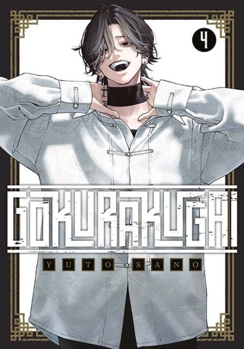 Gokurakugai. Tom 4 Gokurakugai. Tom 4
