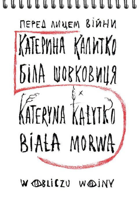 Biała morwa