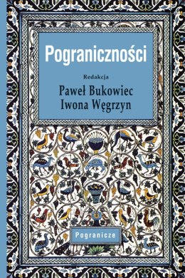 Pograniczności